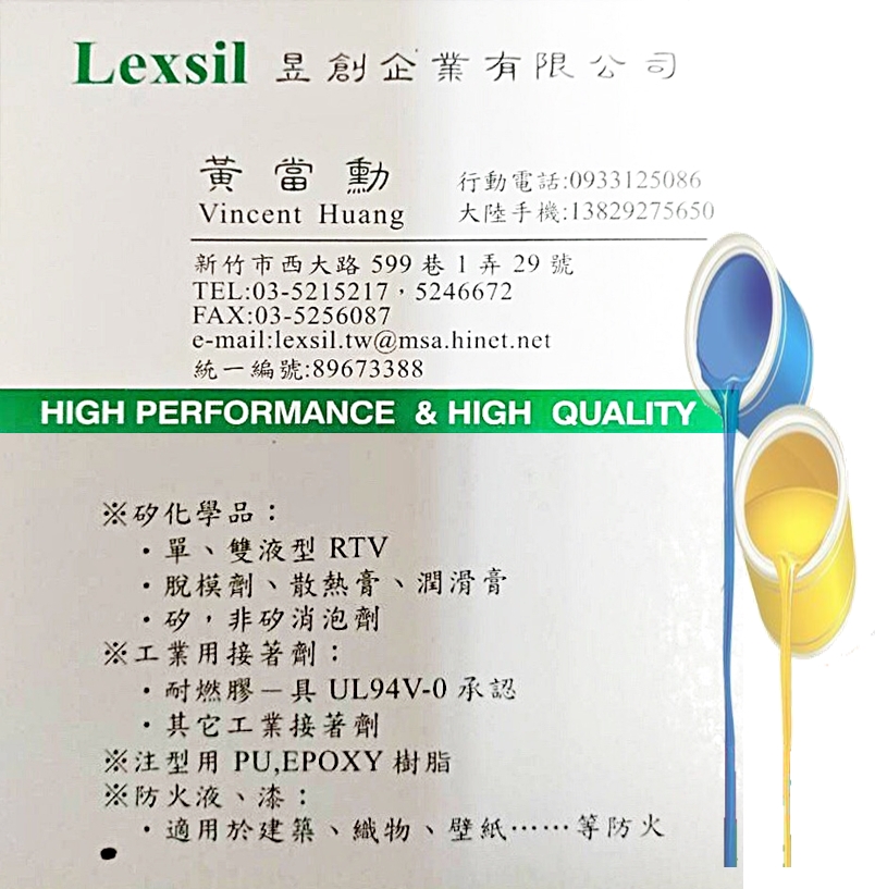 ⌂昱創企業有限公司