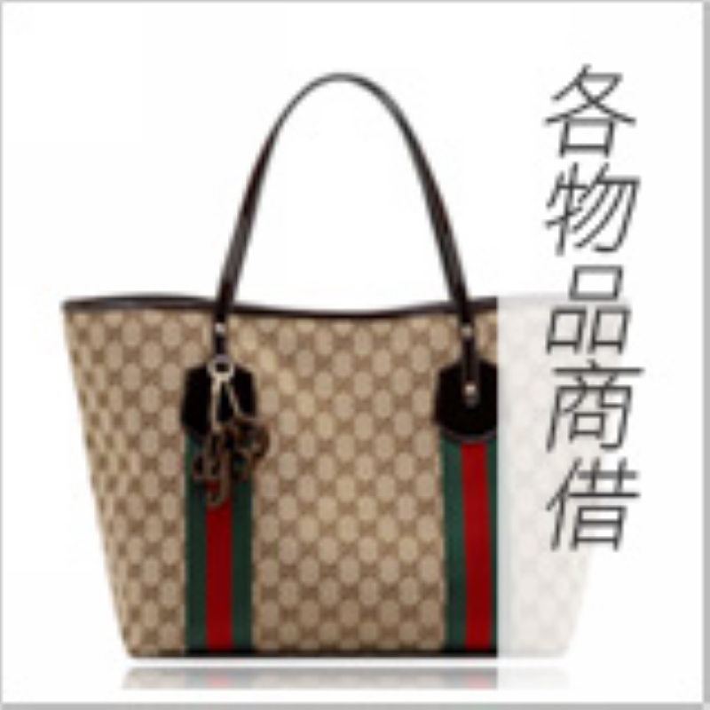 台南各物品商借