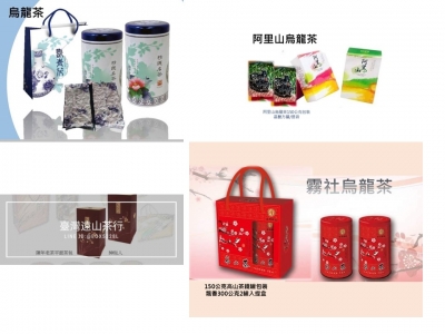 臺灣遠山茶行-undefined