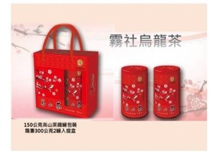 臺灣遠山茶行-undefined