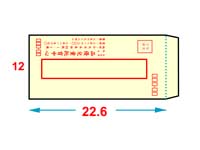 信封