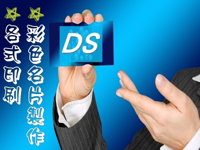 萬華印刷店.大順印刷品有限公司-影印服務