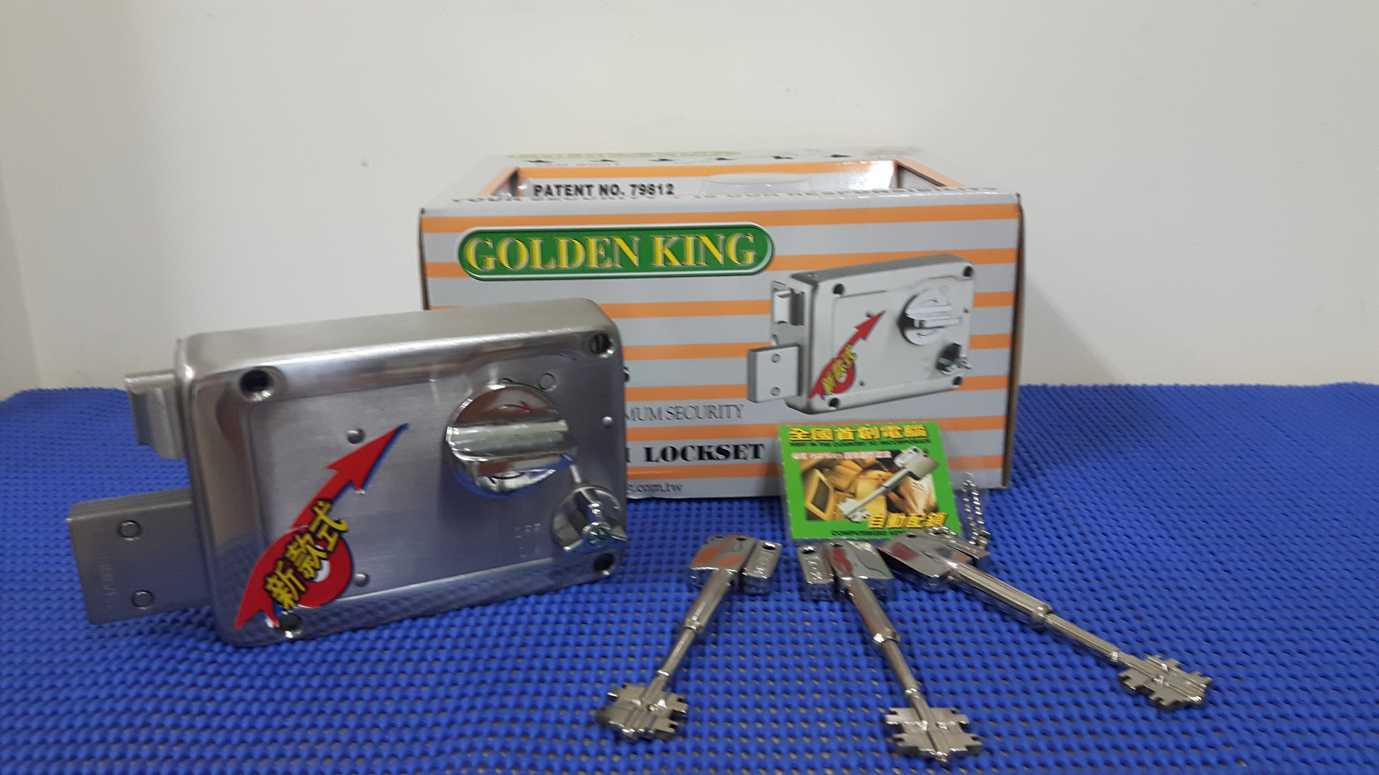 金冠五段葉片鎖