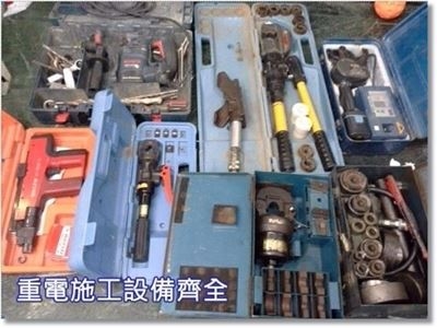 一明電氣工程行-水電器材