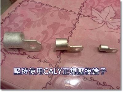 一明電氣工程行-水電器材