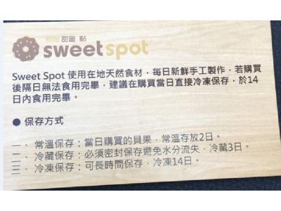 甜蜜點-日式貝果專家-undefined