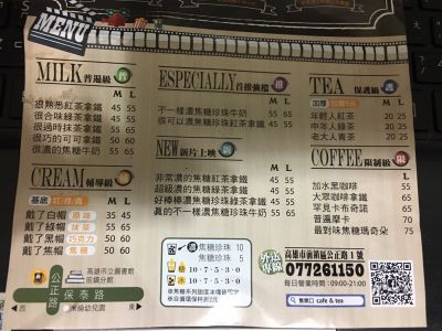 售票口咖啡館-undefined