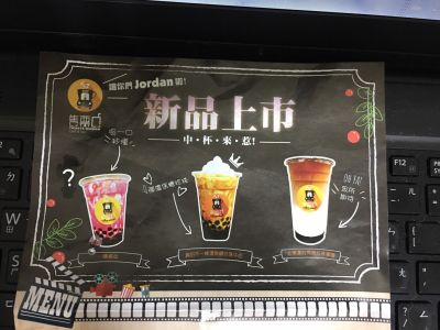 售票口咖啡館-undefined