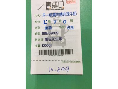 售票口咖啡館-undefined