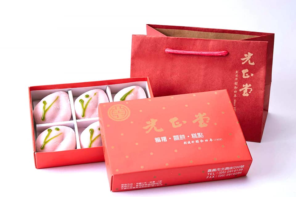 光正堂麻糬喜餅