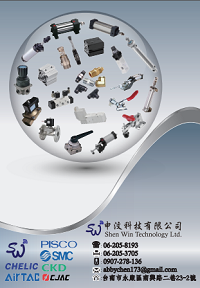 申汶科技有限公司-undefined