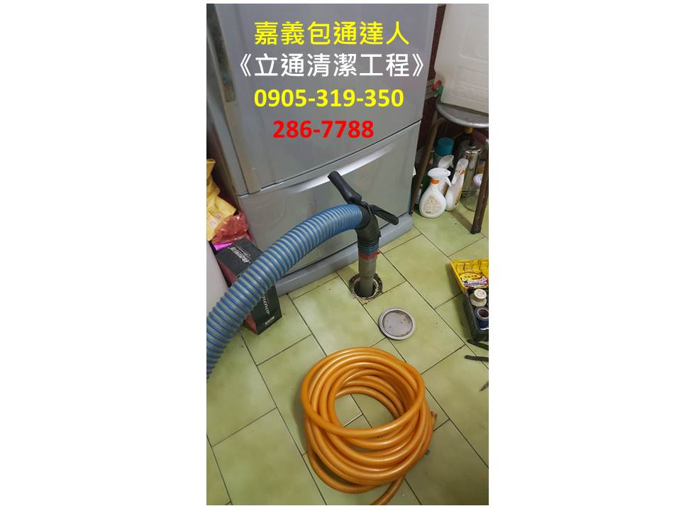 嘉義包通抽化糞池