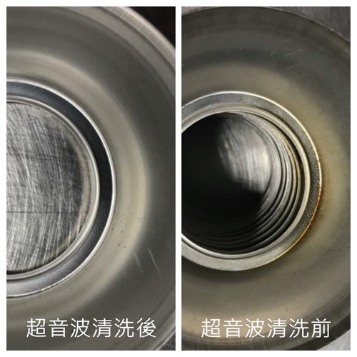 超音波清洗