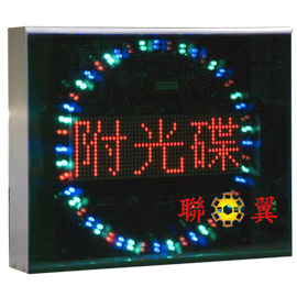 LED字幕跑馬機─【特價中】