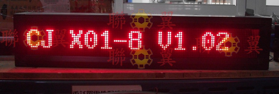 LED數字顯示看板