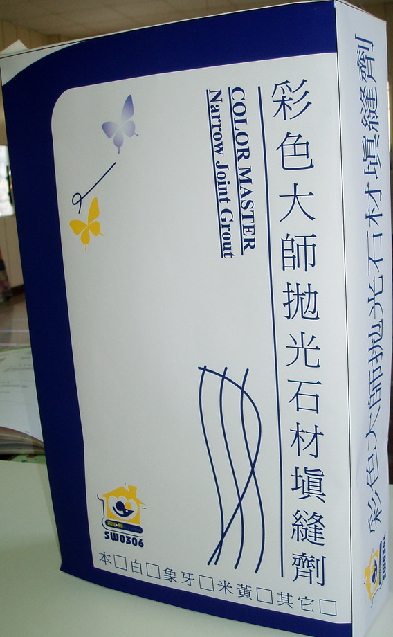 彩色大師拋光石材填縫劑