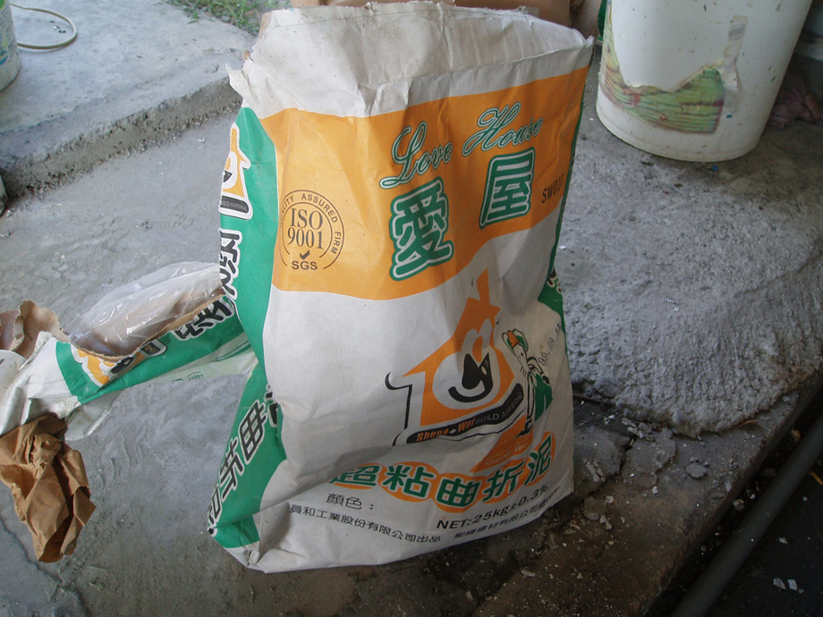 愛屋曲折泥黏貼3