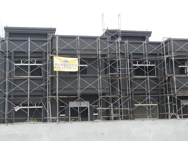 彈泥防水工程實景圖20