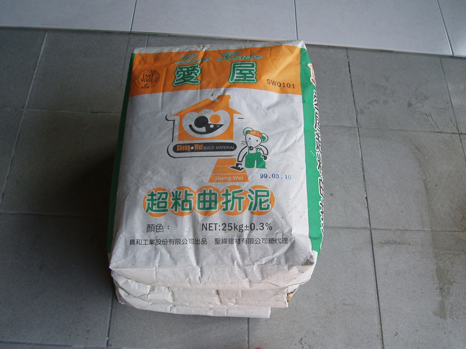 愛屋曲折泥黏貼