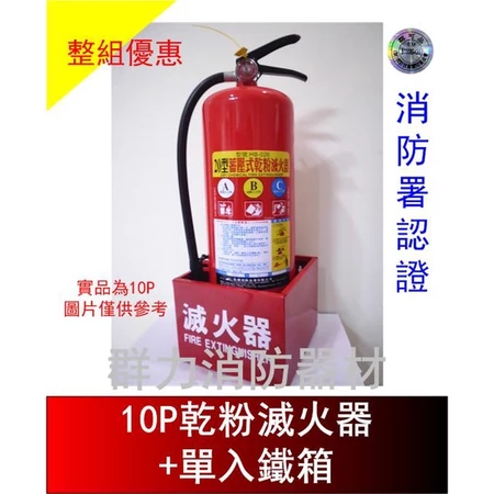 10P新規