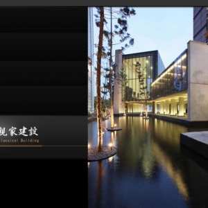 親家建設股份有限公司-undefined