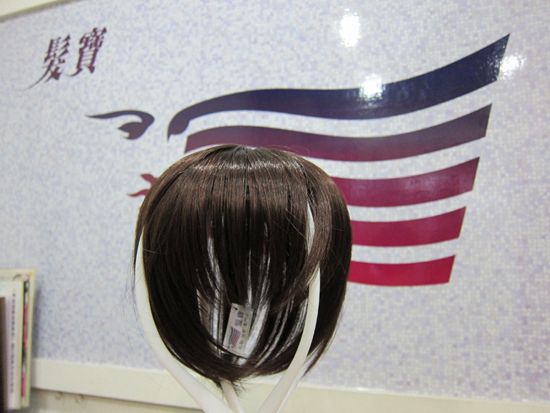 人造絲-局部蓋白髮