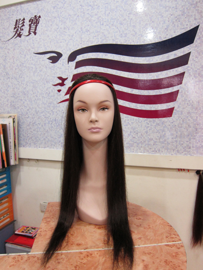 半頂假髮