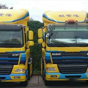 治彥交通股份有限公司-undefined