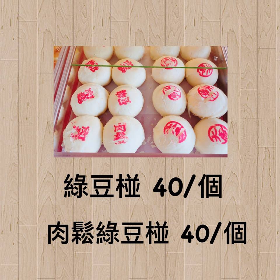 綠豆椪禮盒--大麥專業烘焙坊