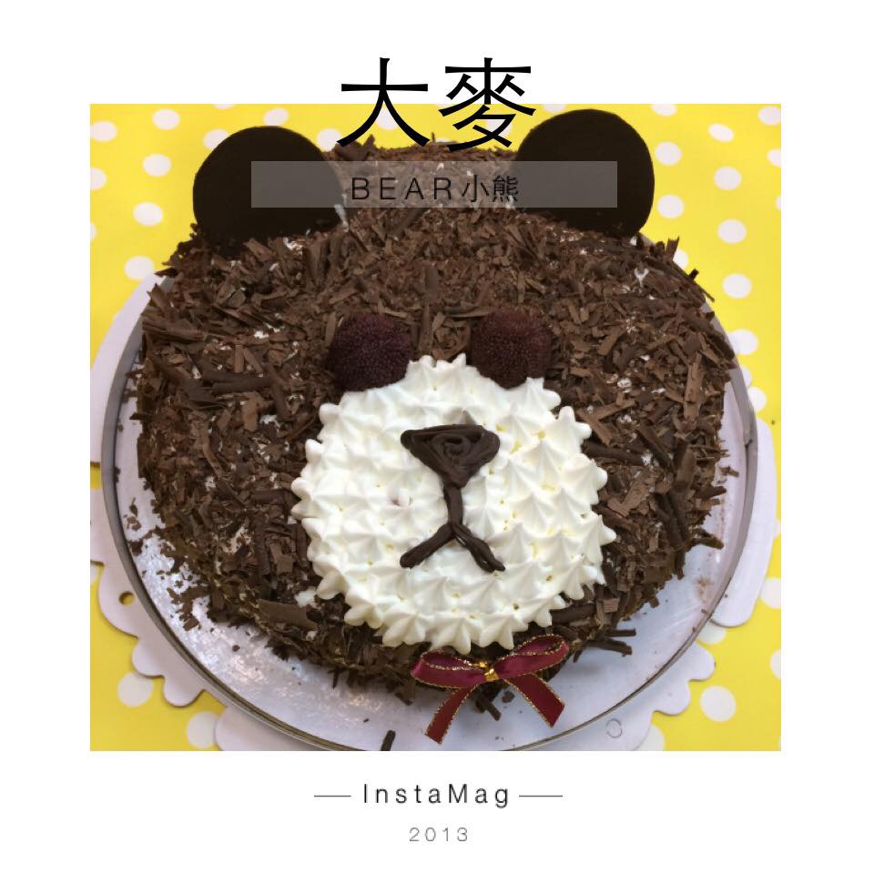 客製化蛋糕--bear小熊--大麥專業烘焙坊