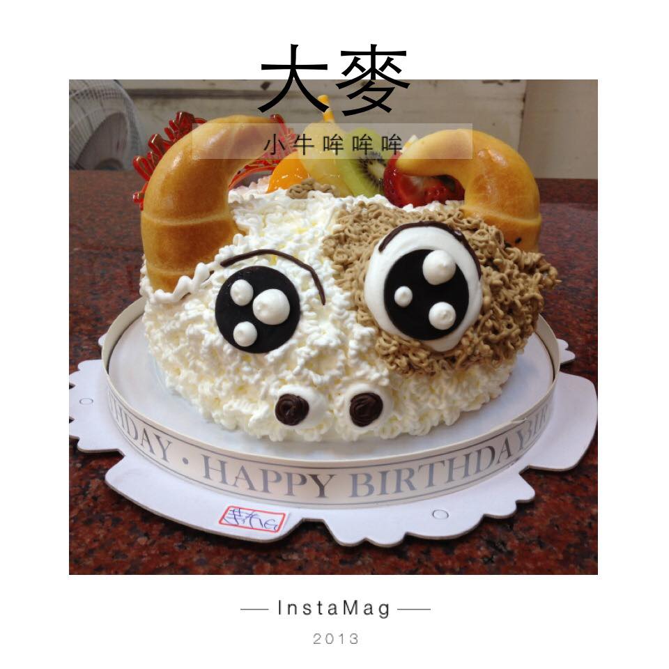 客製化蛋糕--小牛哞哞哞--大麥專業烘焙坊