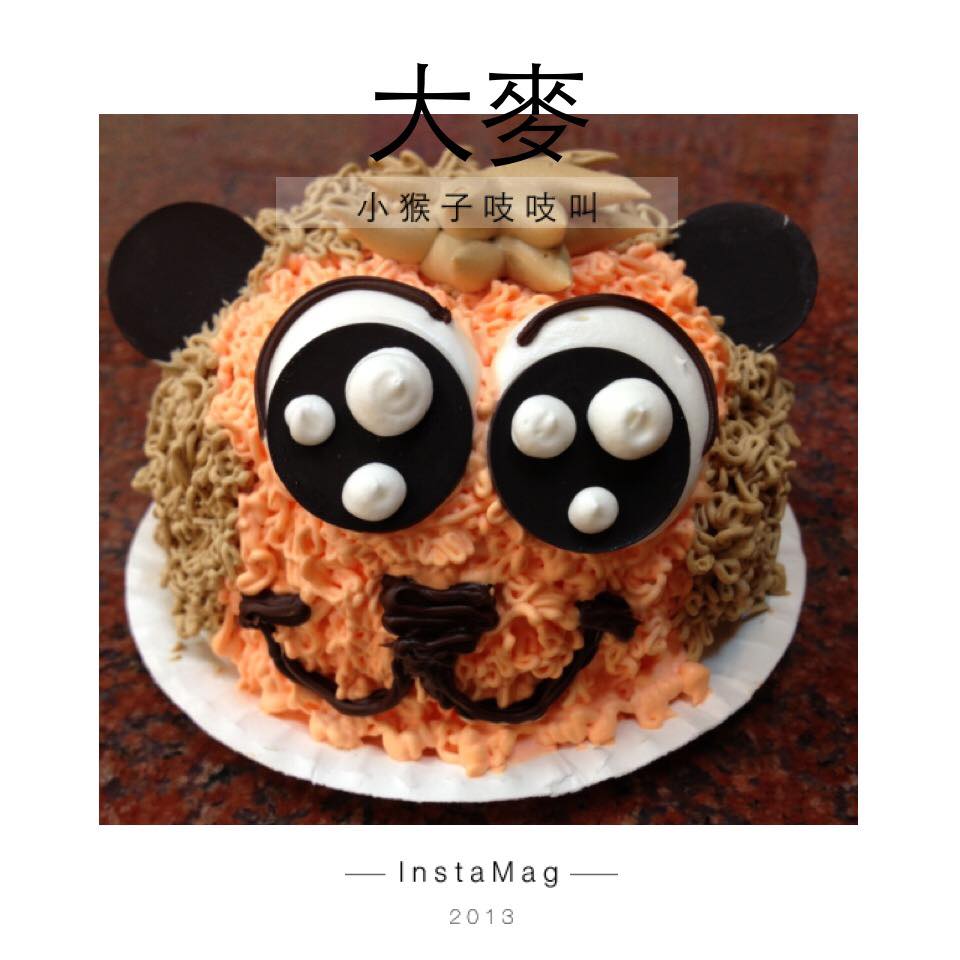 客製化蛋糕--小猴子吱吱叫--大麥專業烘焙坊