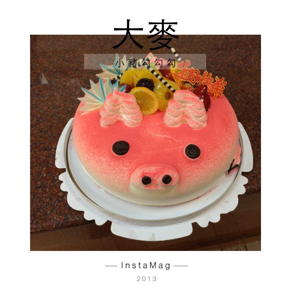 客製化蛋糕--小豬勾勾勾--大麥專業烘焙坊