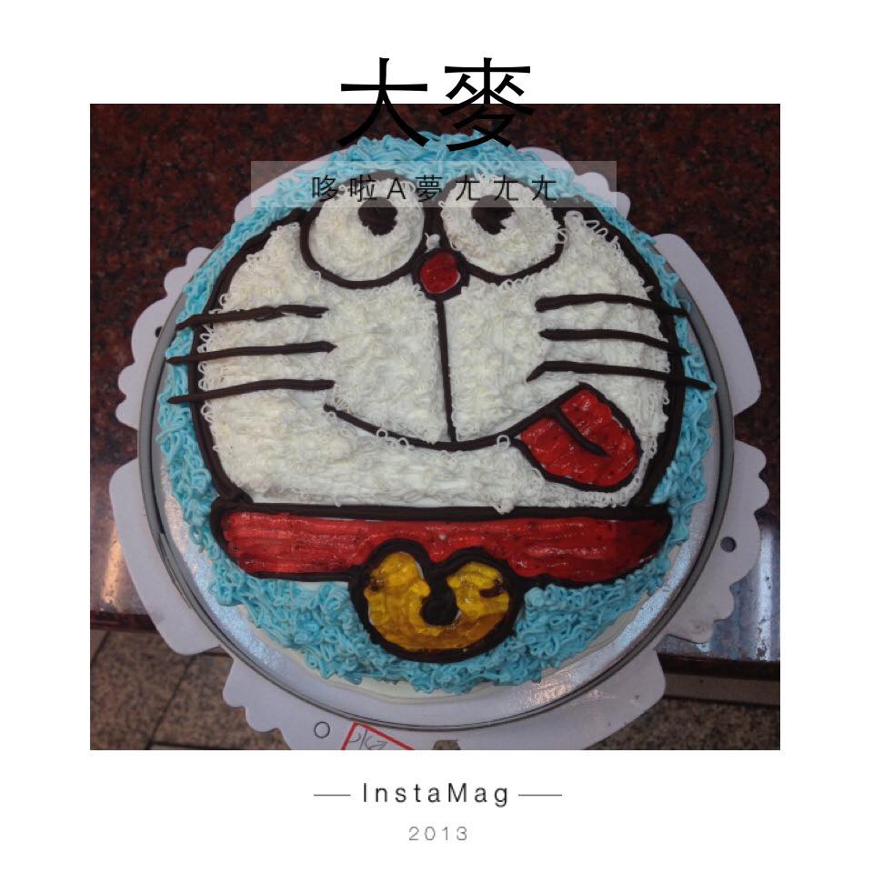 客製化蛋糕--哆啦A夢ㄤㄤㄤ--大麥專業烘焙坊