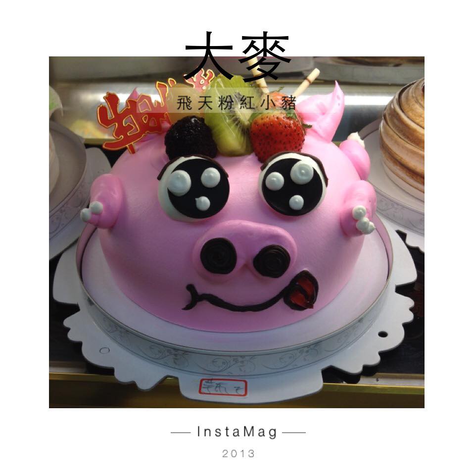 客製化蛋糕--飛天粉紅小豬--大麥專業烘焙坊
