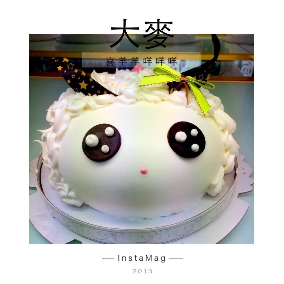 客製化蛋糕--喜羊羊咩咩咩--大麥專業烘焙坊