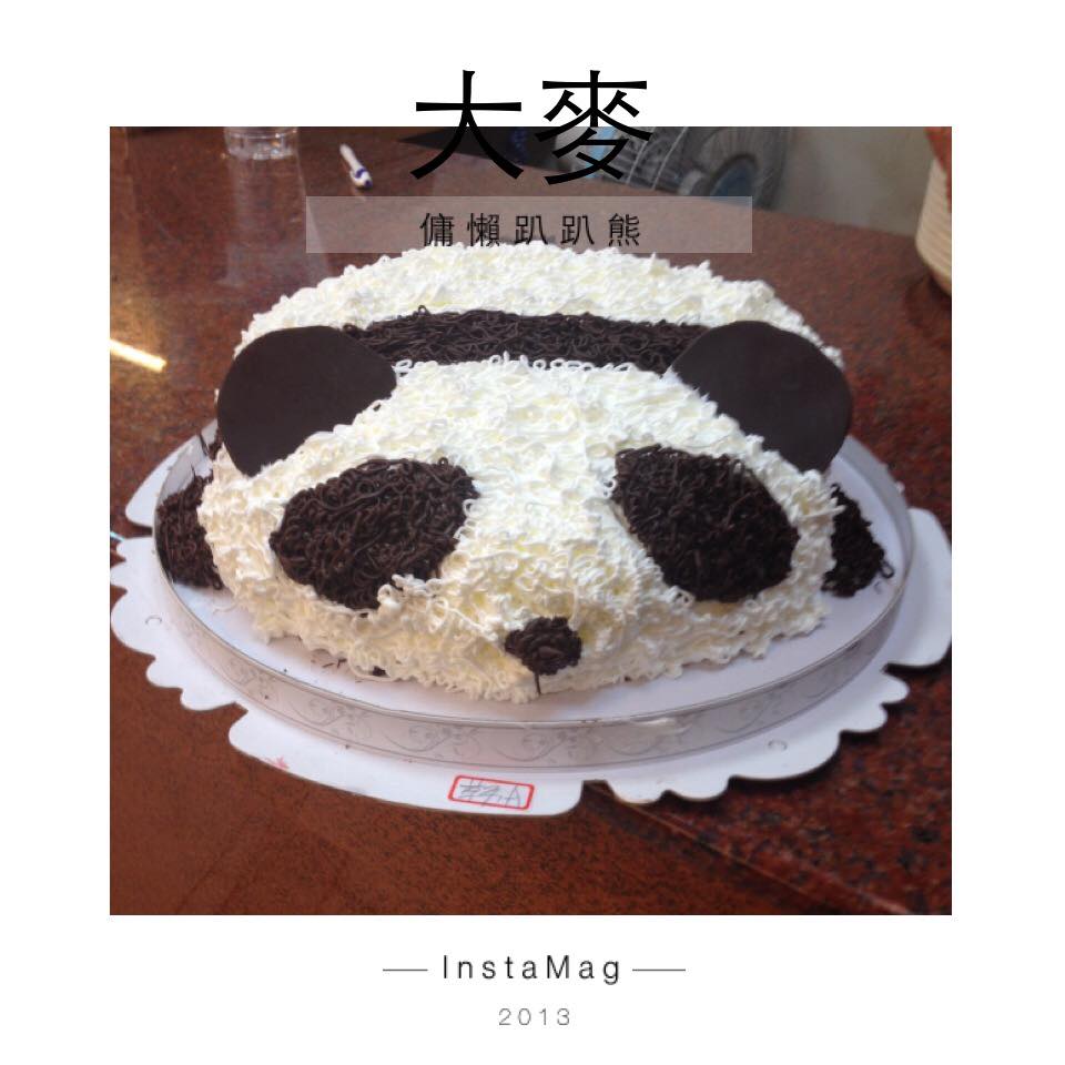 客製化蛋糕--慵懶趴趴熊--大麥專業烘焙坊