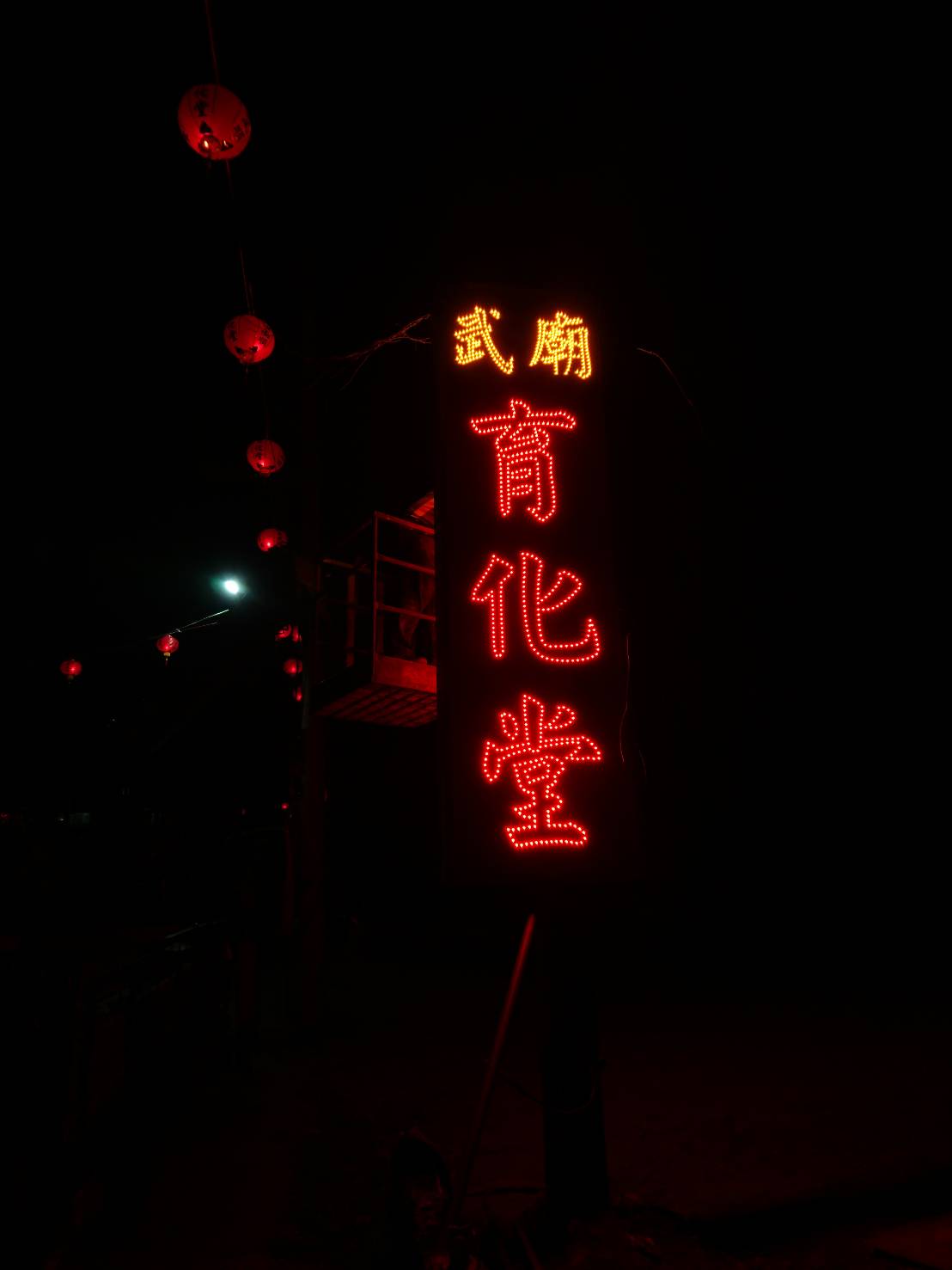 LED亮化工程