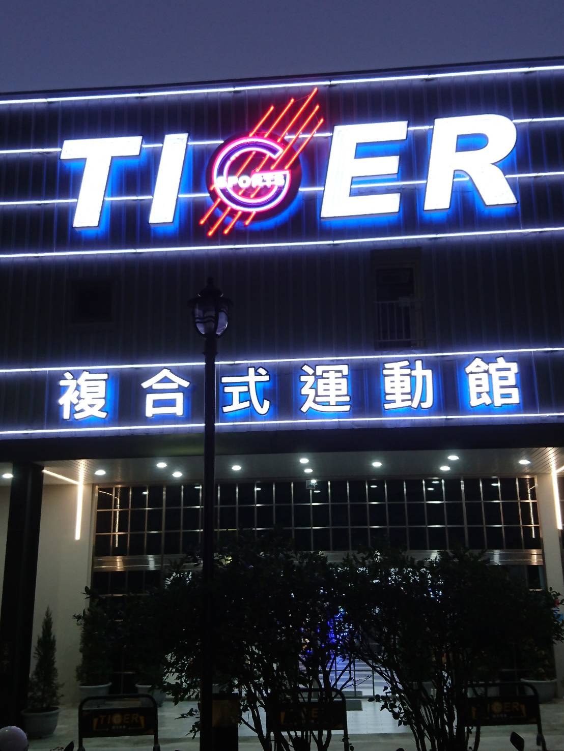 亮化工程,LED亮化工程