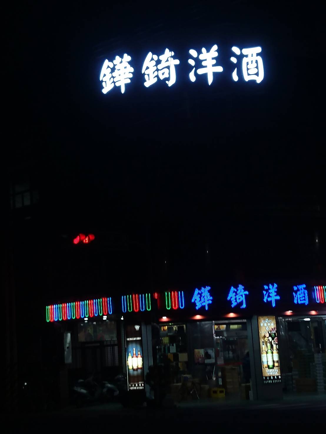 燈箱招牌,燈箱廣告