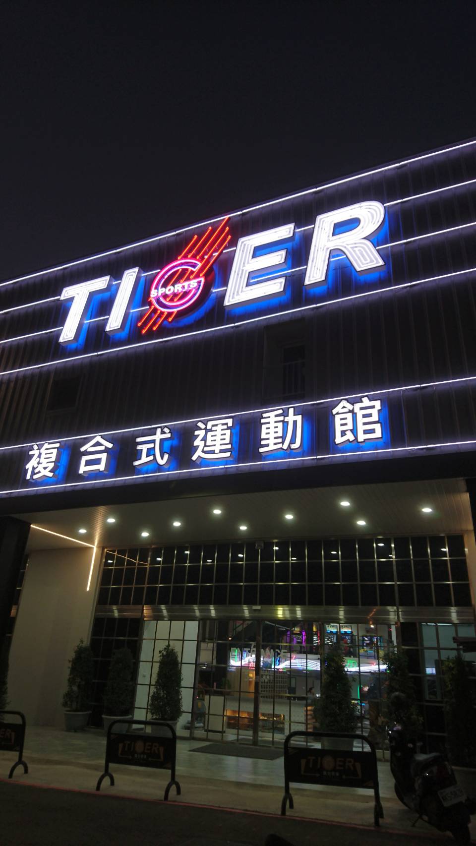 LED廣告招牌,LED燈廣告