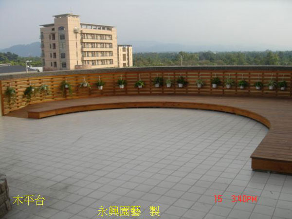 木作景觀平台