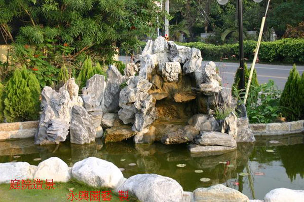 假山水池
