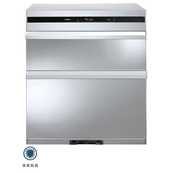 莊頭北臭氧殺菌落地烘碗機