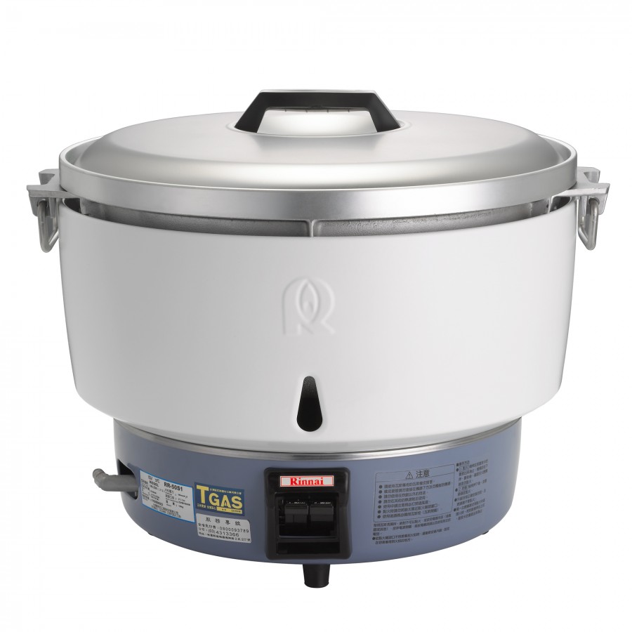 林內牌50人份瓦斯煮飯鍋