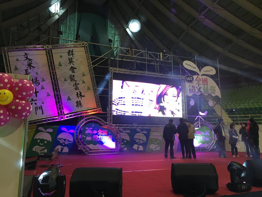 活動會場LED電視牆租賃