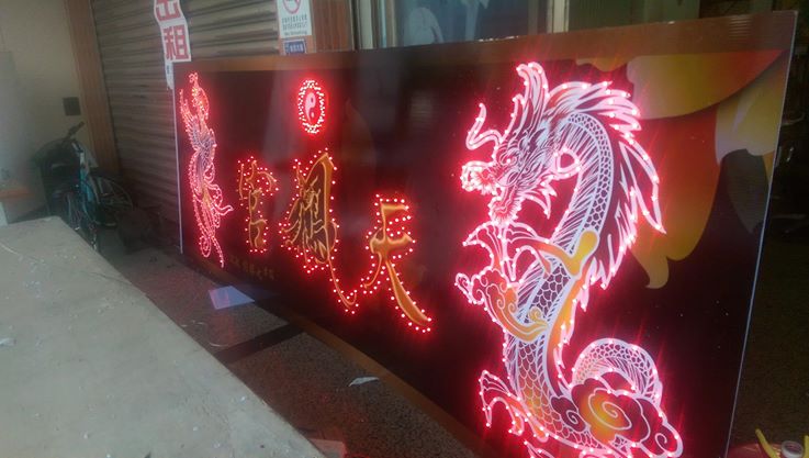 LED招牌製作