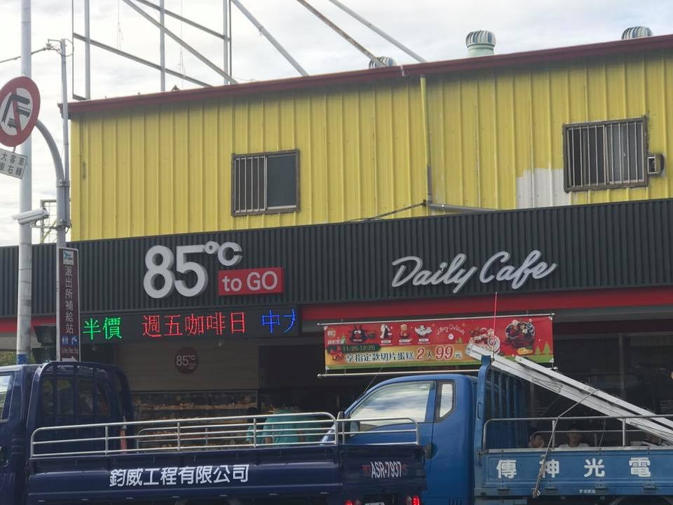 LED跑馬燈字幕機