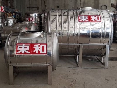 東和水塔-東和企業社-水塔