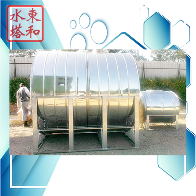 10T與2T臥式附架水塔-東和水塔.東和企業社